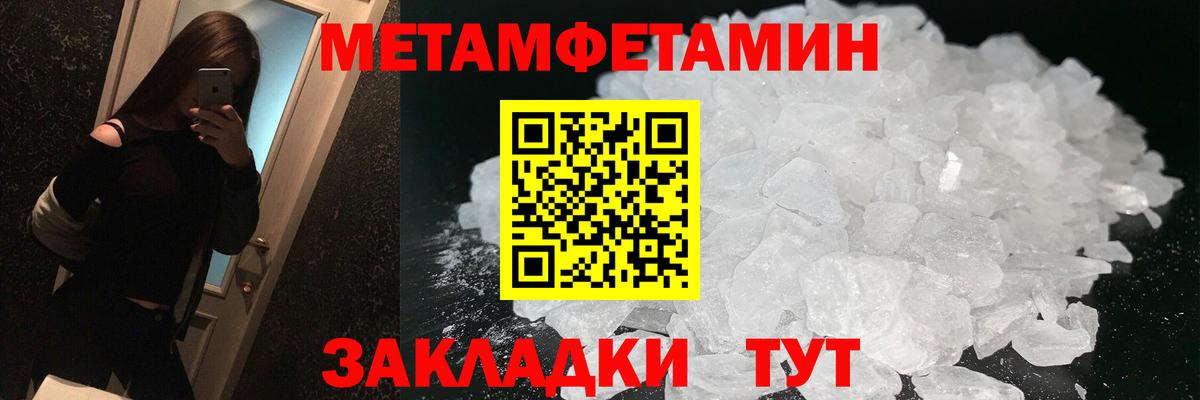 Amphetamine Розовый Котельники