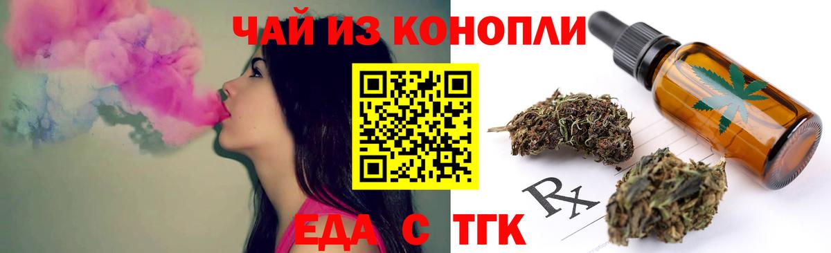 Котельники  Вход с VPN  Меф   A-PVP СОЛЬ   ГАШ  Кокаин  Каннабис 