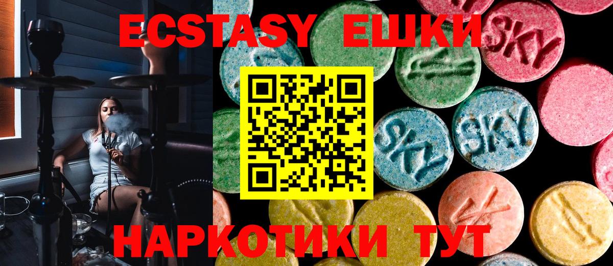 Alpha PVP Котельники
