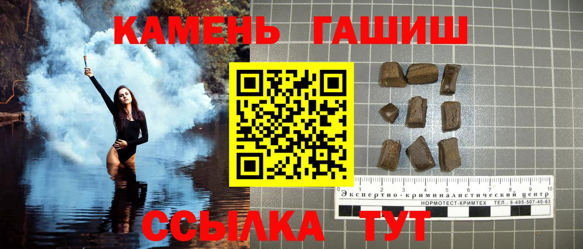 ГАШИШ hashish Котельники