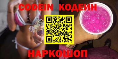мяу мяу мука Краснокаменск