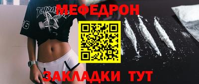 скорость mdpv Краснодар