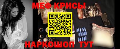 ешки Краснознаменск