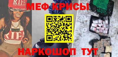 скорость mdpv Краснодар