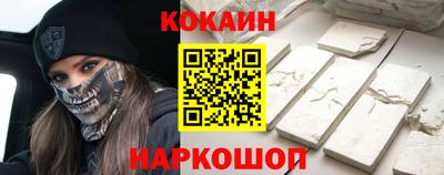 мяу мяу мука Краснокаменск
