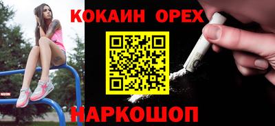 мяу мяу мука Краснокаменск