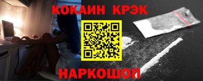 ешки Краснознаменск
