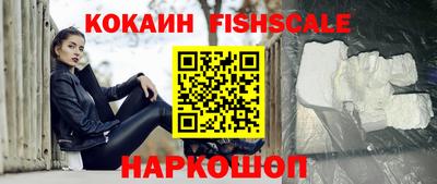 мяу мяу мука Краснокаменск