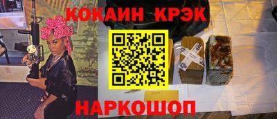ешки Краснознаменск