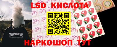 ешки Краснознаменск