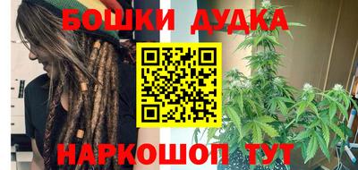 мяу мяу мука Краснокаменск