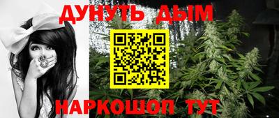 мяу мяу мука Краснокаменск