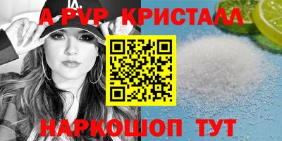 ешки Краснознаменск