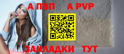 мяу мяу мука Краснокаменск