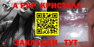 мяу мяу мука Краснокаменск