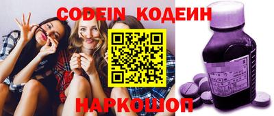 мяу мяу мука Краснокаменск
