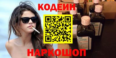 ешки Краснознаменск