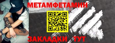 мяу мяу мука Краснокаменск