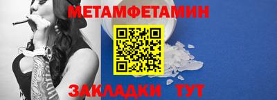 мяу мяу мука Краснокаменск