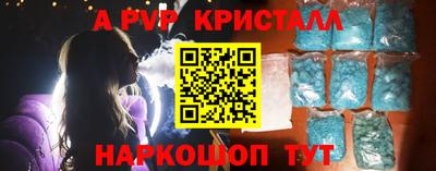 скорость mdpv Краснодар