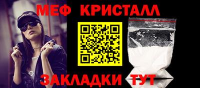 мяу мяу мука Краснокаменск