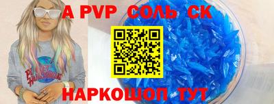 ешки Краснознаменск