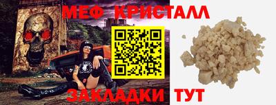 скорость mdpv Краснодар