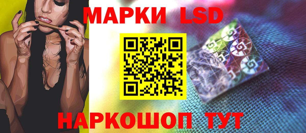 ЛСД экстази ecstasy  Вход с VPN  Котельники  LSD-25 экстази кислота 