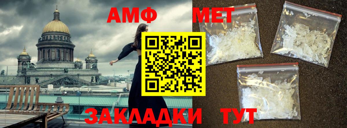 Первитин витя Котельники