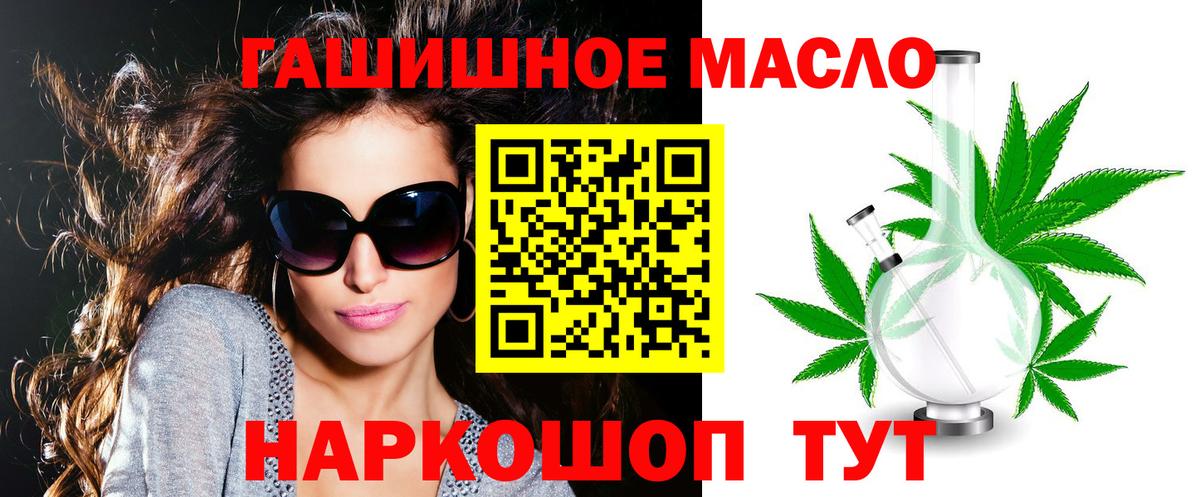 Дистиллят ТГК жижа Котельники