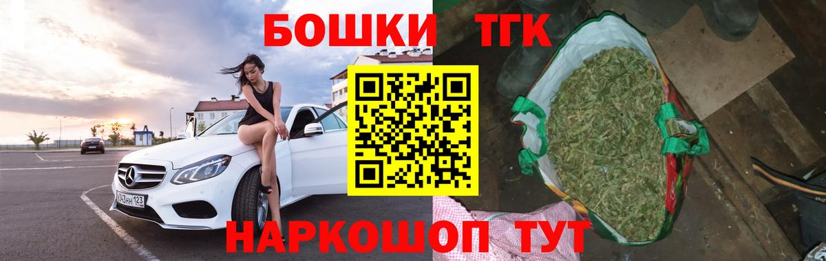Марихуана семена  Вход с VPN  Котельники  Бошки Шишки White Widow 